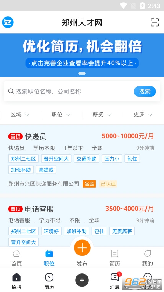 ֣���˲���app�ٷ���v7.1.19��ͼ3