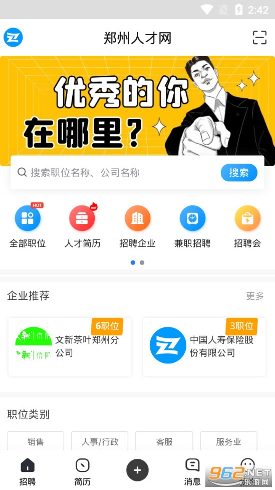 ֣���˲���app�ٷ���v7.1.19��ͼ1