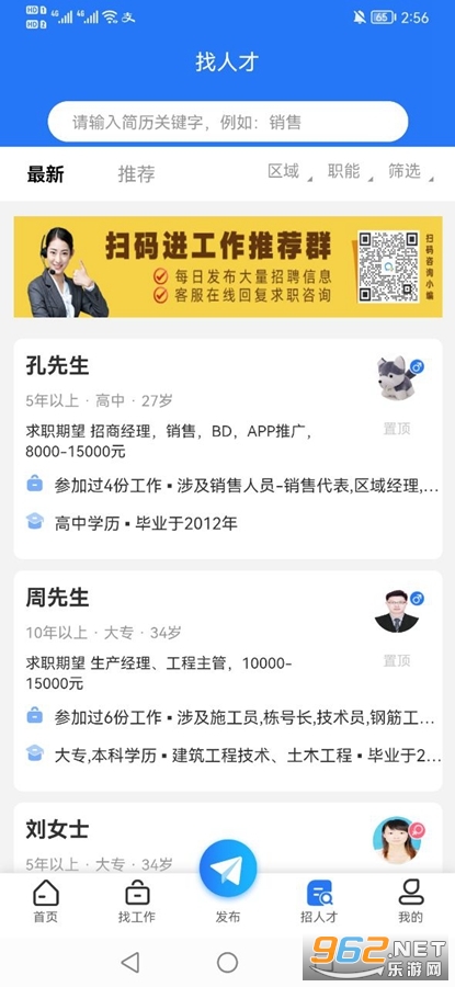 �����˲���app��ͼ2