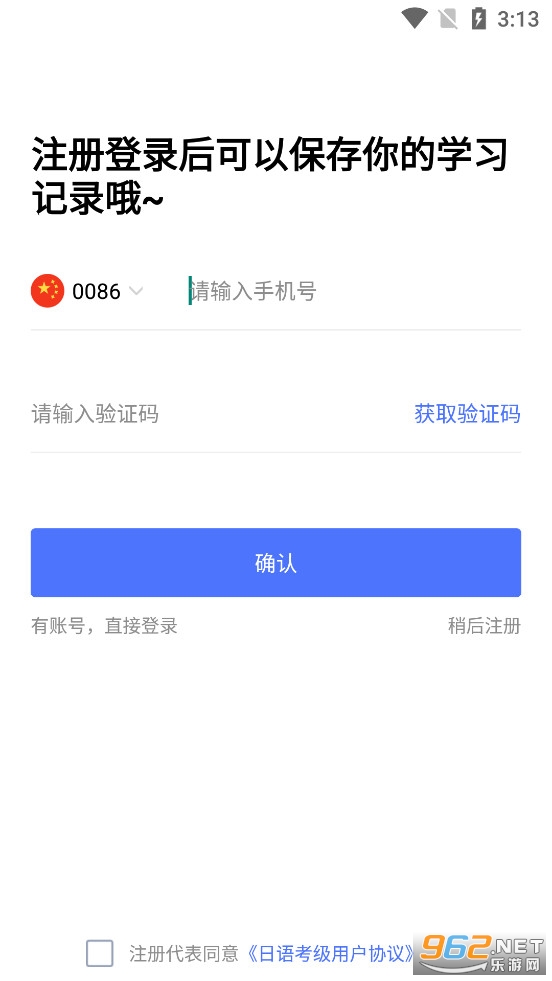 ���￼���ֻ����ͼ3