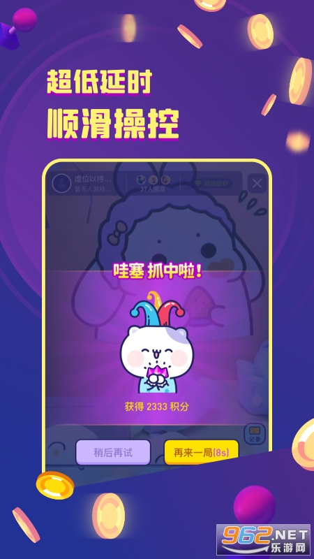 ��Ҽ��껪��׿���ͼ1