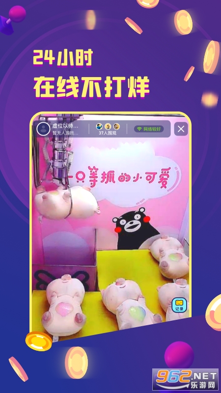 ��Ҽ��껪��׿���ͼ3