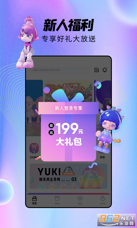 ������ֻ���v3.4.1 ��׿���ͼ1