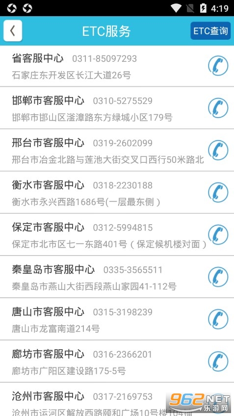 �ӱ�����ͨapp���°� v3.3��ͼ2