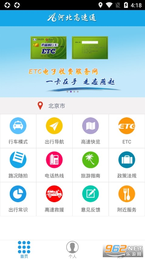 �ӱ�����ͨapp���°� v3.3��ͼ1
