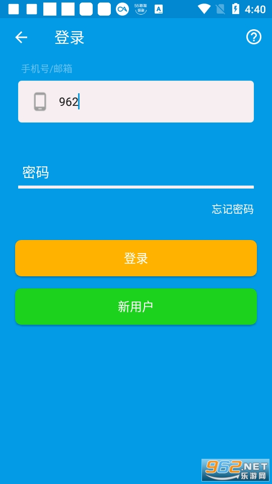 脑洞截图0