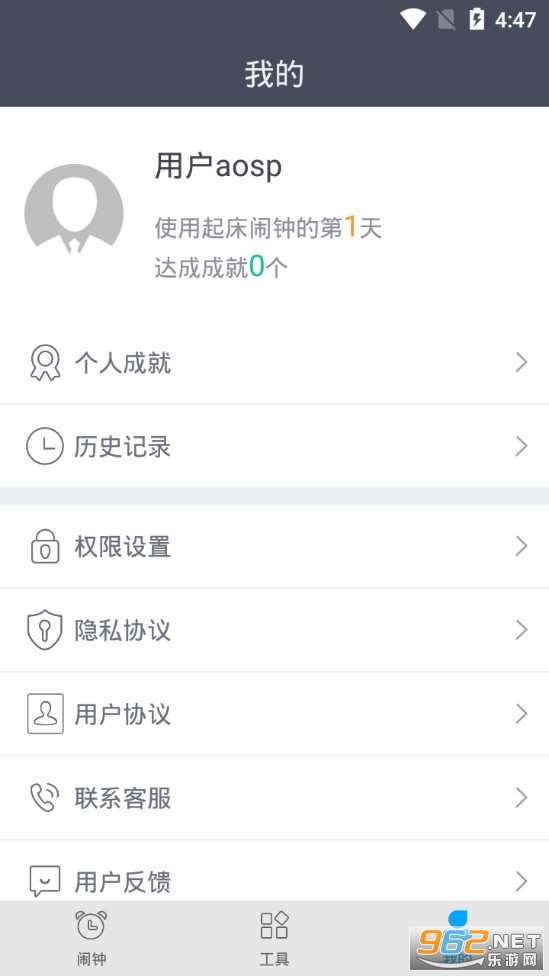 ÿ������app���°�v4.7.9��ͼ3