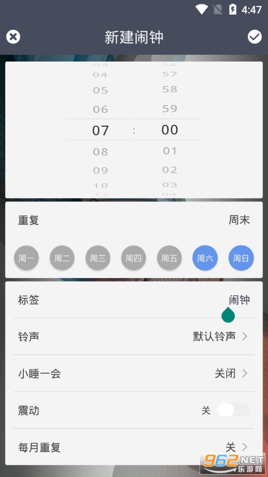 ÿ������app���°�v4.7.9��ͼ1