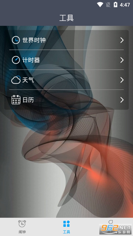 ÿ������app���°�v4.7.9��ͼ2