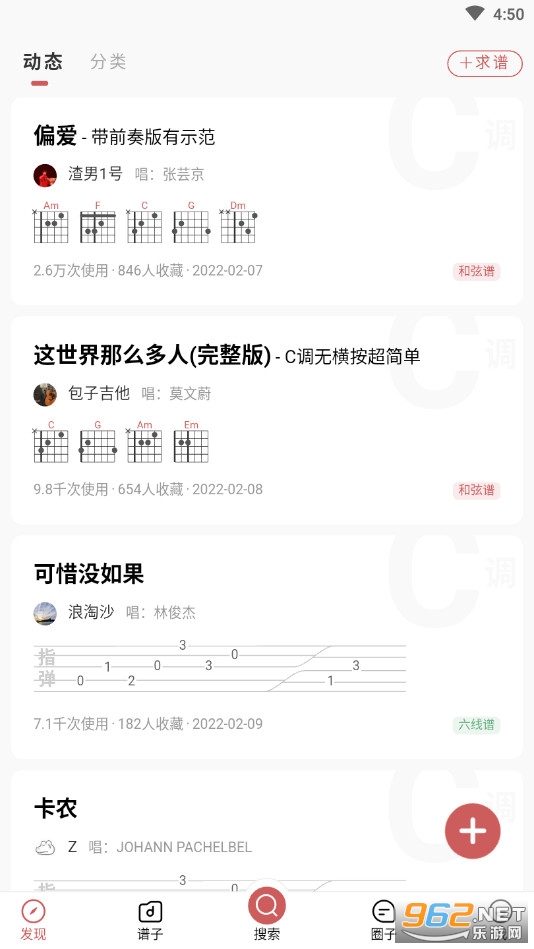 ����ô�ֻ���v3.29��׿���ͼ2
