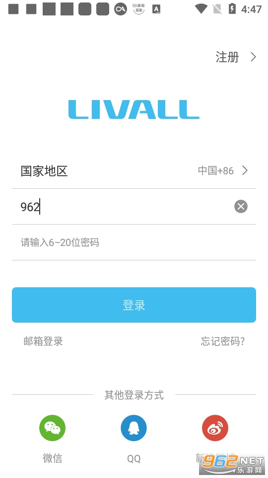 来啊滑雪app截图0