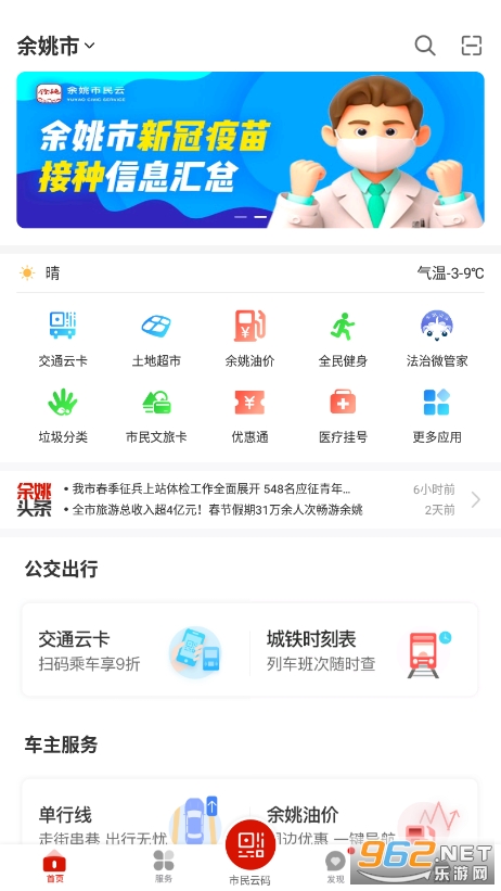 ��Ҧ���������ϱ���v1.2.8 �ֻ����ͼ3