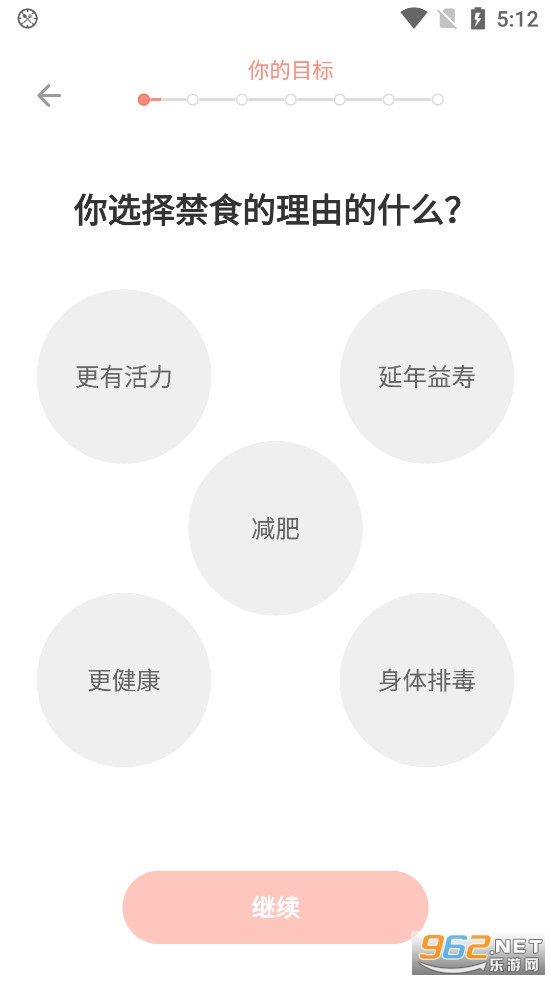 ���ʶ�ʳ׷��v1.1.17��׿���ͼ4