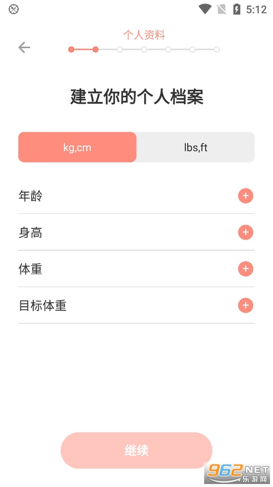 ���ʶ�ʳ׷��v1.1.17��׿���ͼ3