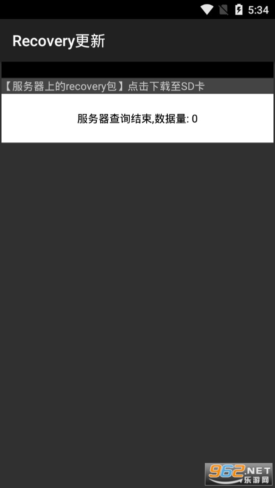 移动叔叔工具箱安卓版截图3