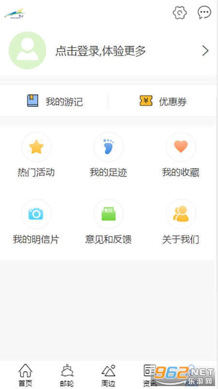 ��ɳ����appv3.0.1 ���°��ͼ0