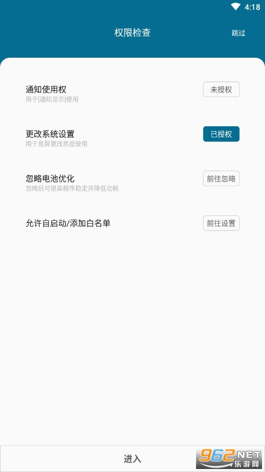 SmileSoft-Ϣ����ʾappv2.6.71 (����Ϣ��)��ͼ2