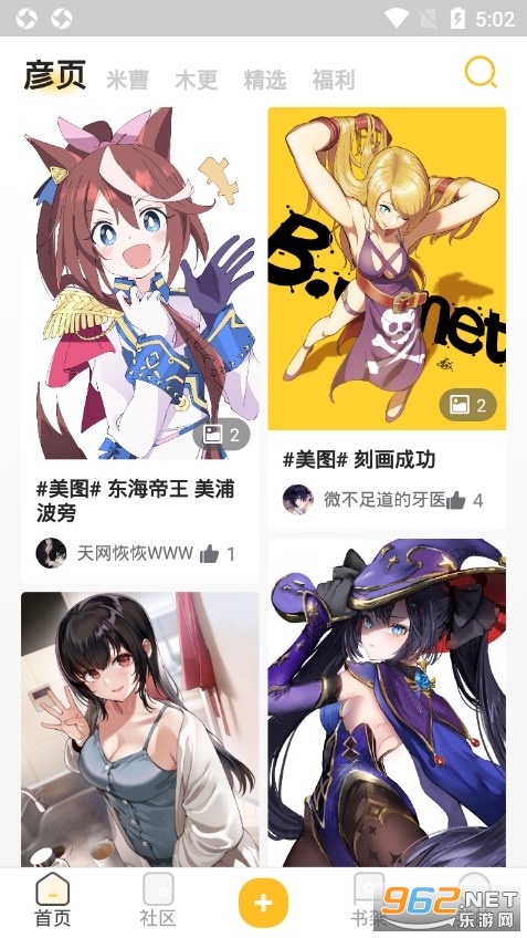 ����֮������appv2.7.5 ���°��ͼ0