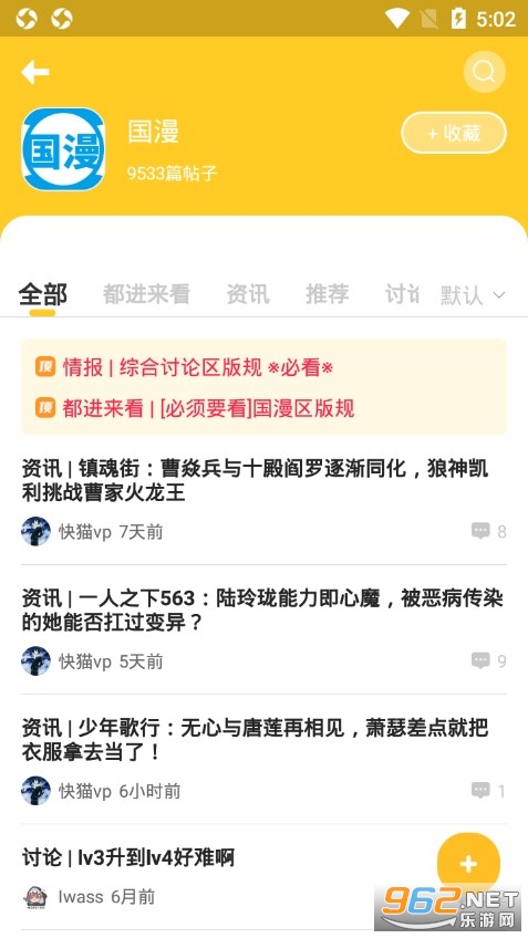 ����֮������appv2.7.5 ���°��ͼ2