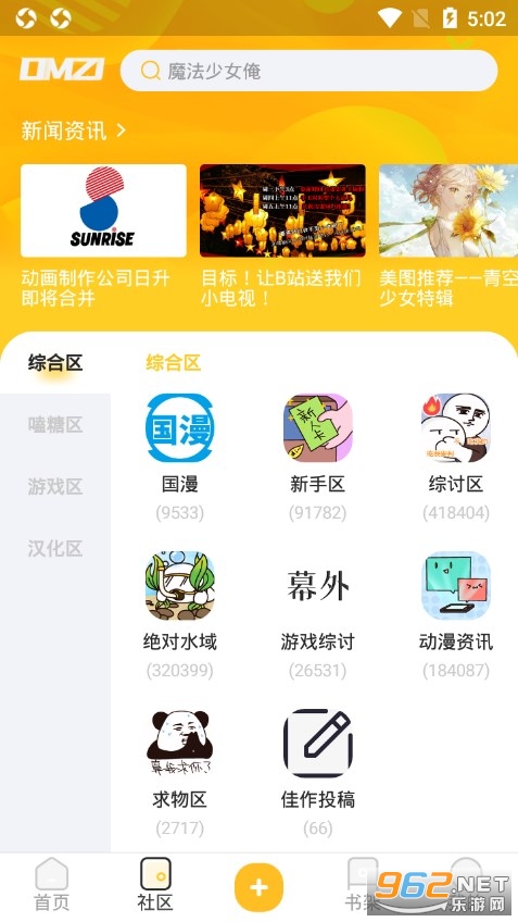 ����֮������appv2.7.5 ���°��ͼ1