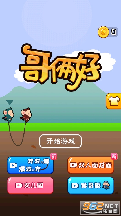 ������˫�˰��ͼ3