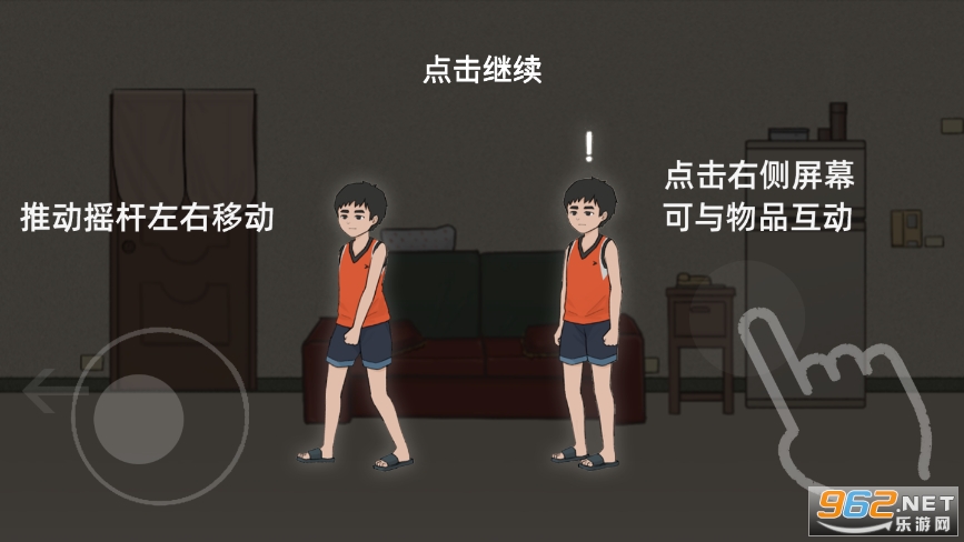 JieGe�ܸ粻ҪС��Ϸ��ͼ2