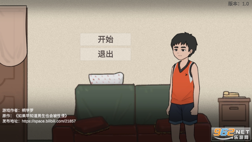 JieGe�ܸ粻ҪС��Ϸ��ͼ3
