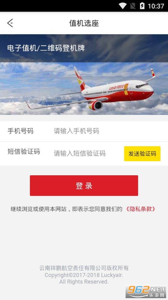 ��������app�ٷ���v3.8.0��ͼ3