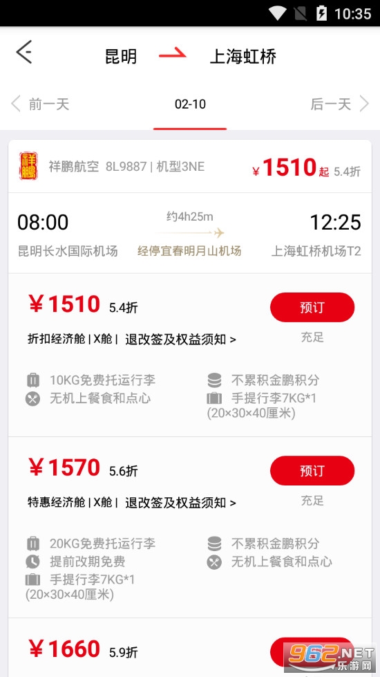 ��������app�ٷ���v3.8.0��ͼ2