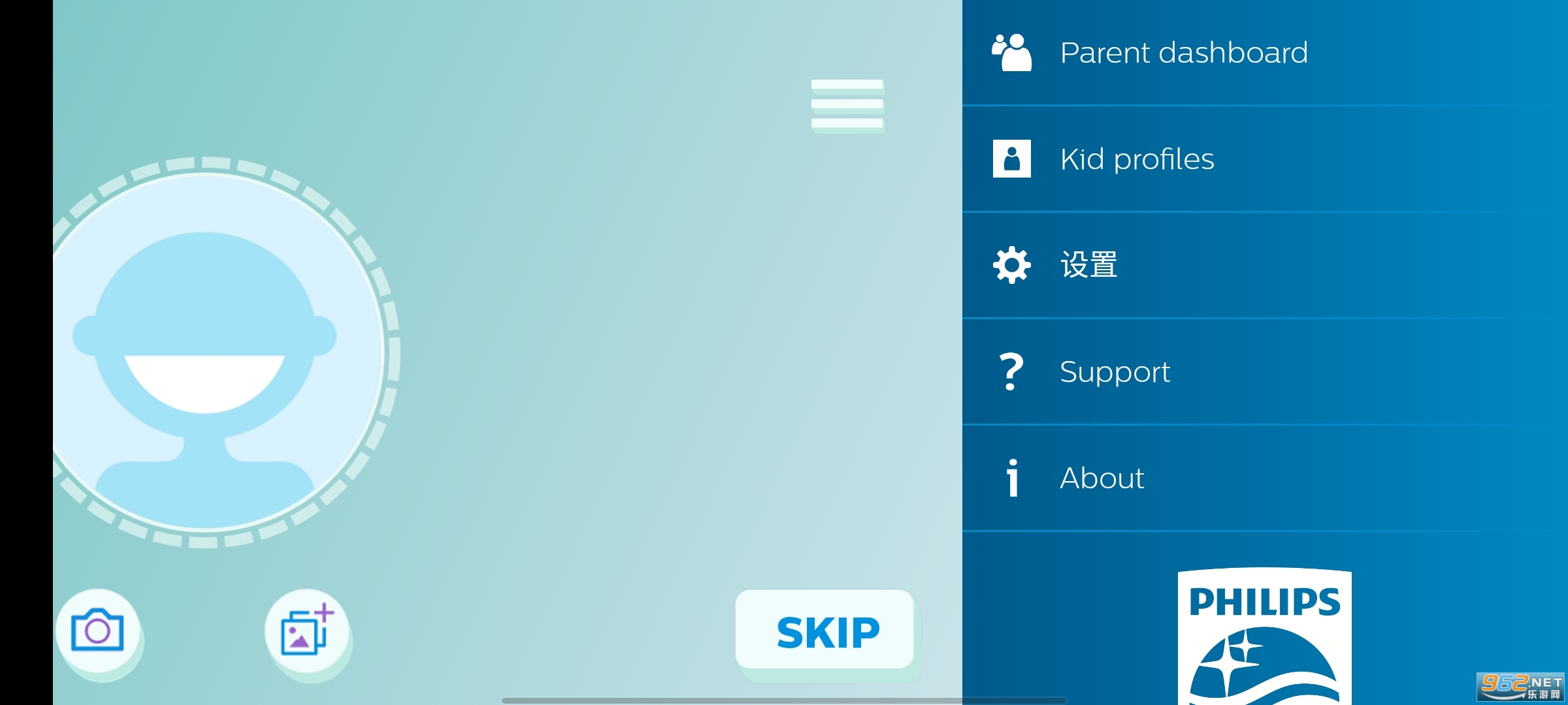 sonicare kids��׿ v4.0.0��ͼ4