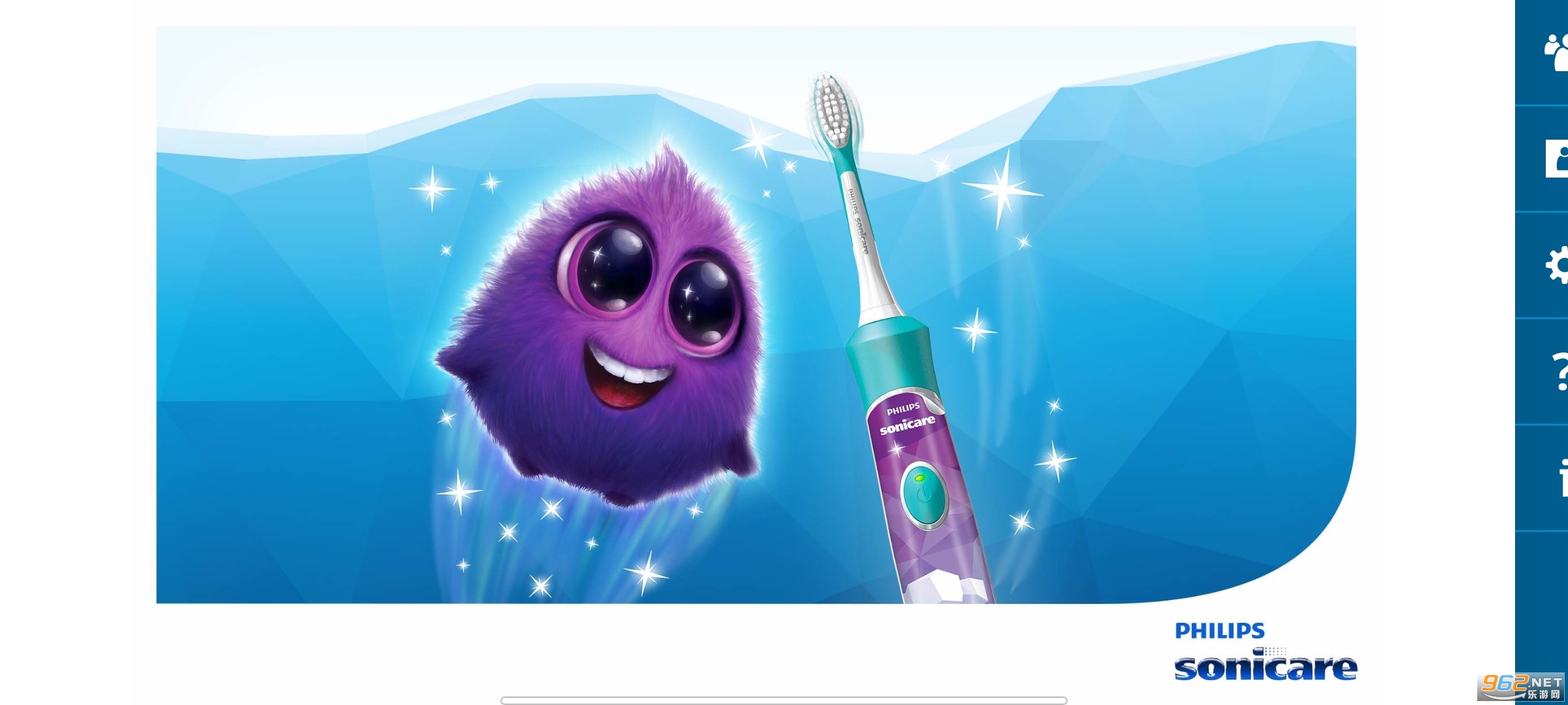 sonicare kids��׿ v4.0.0��ͼ1