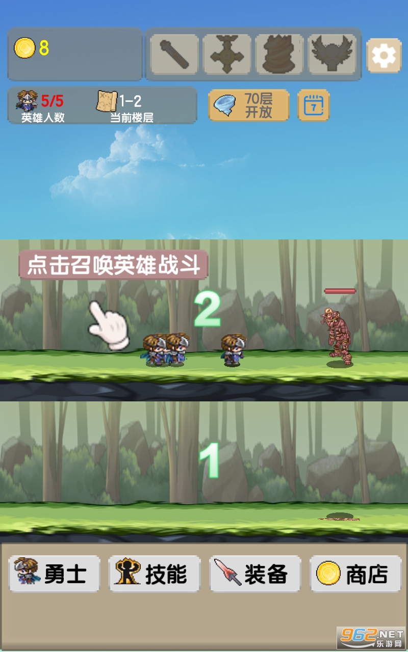 一起来爬塔游戏截图2