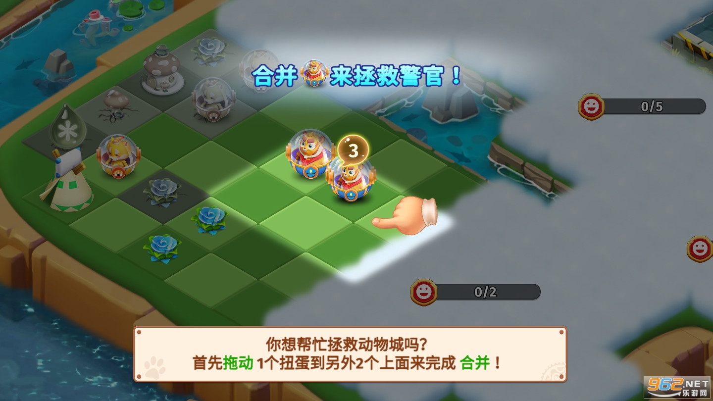 �����ںϴ��춯���(Boom Merge : Build Animal City)��ͼ3