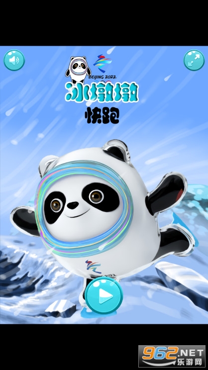 ���նտ�����Ϸ��ͼ1