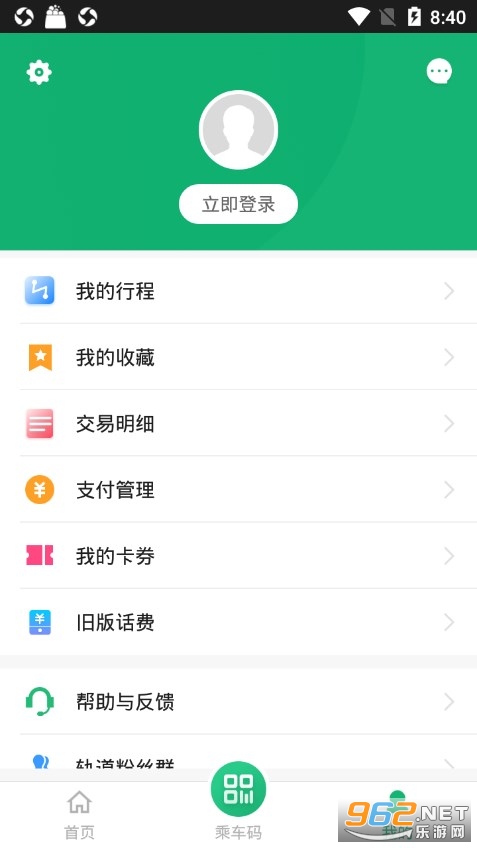 �峩��app��ͼ3