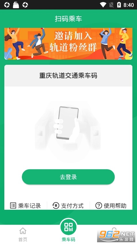 �峩��app��ͼ2