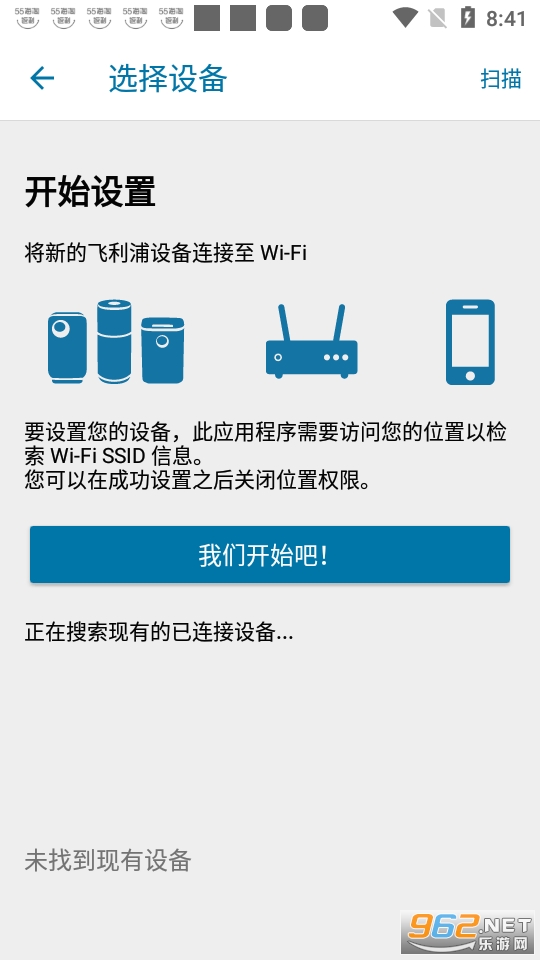 �������Ǿ���app���°� v2.9.0��ͼ0