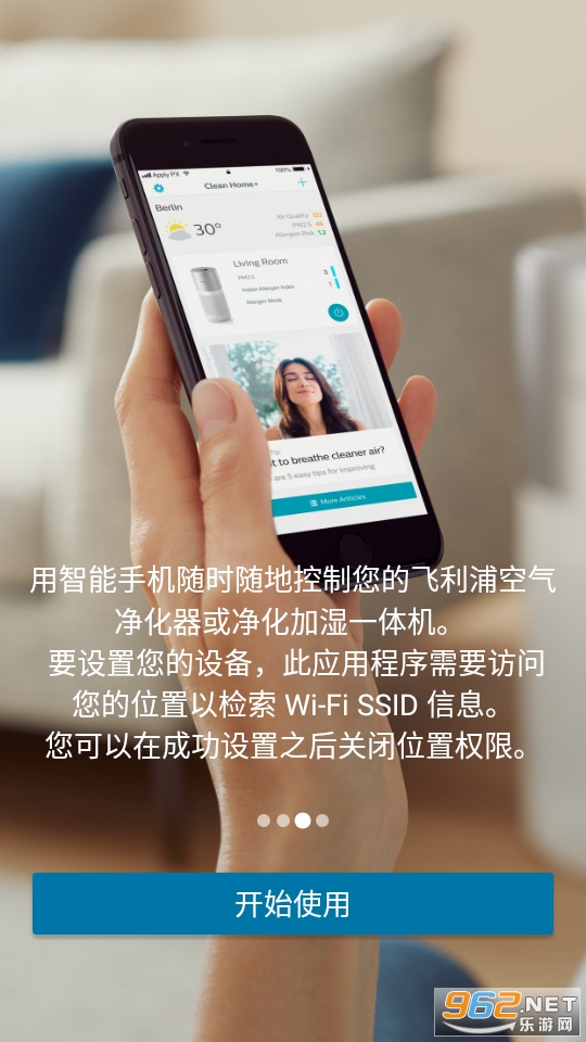 �������Ǿ���app���°� v2.9.0��ͼ2