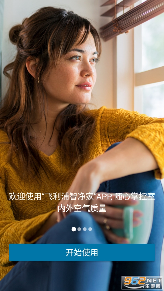 �������Ǿ���app���°� v2.9.0��ͼ6