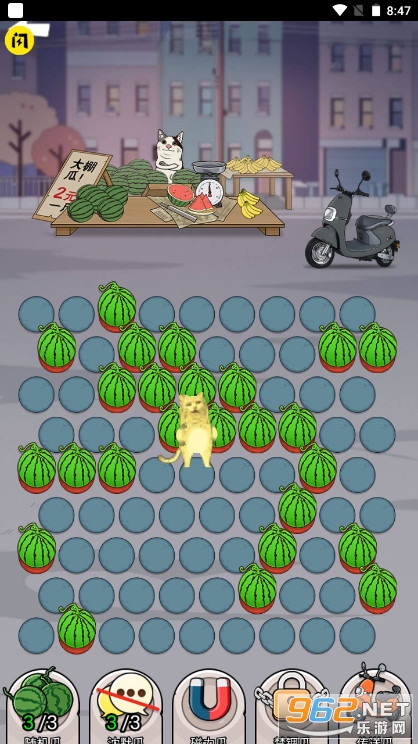 神经猫大招版买瓜版截图1