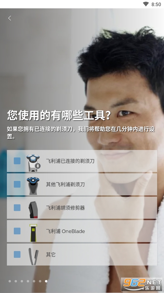 ��������appv7.5.0 ���°��ͼ8