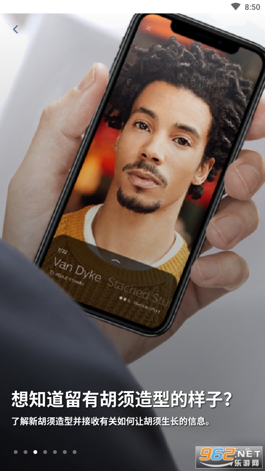 ��������appv7.5.0 ���°��ͼ10
