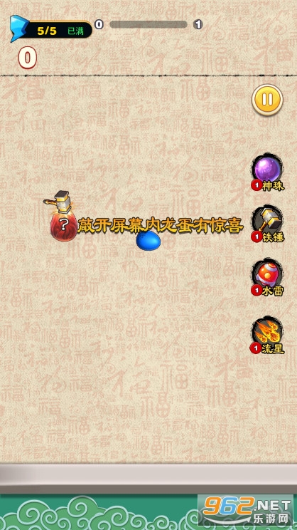 ��������������Ϸv1.2.3��ͼ0