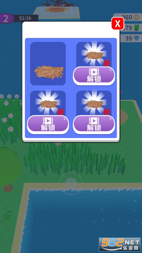 �λþ���С��v1.2.0 ���°��ͼ1