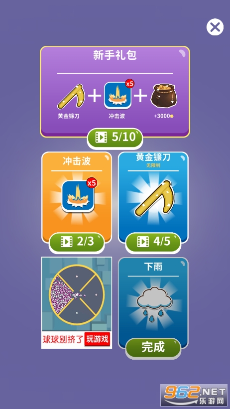 �λþ���С��v1.2.0 ���°��ͼ6