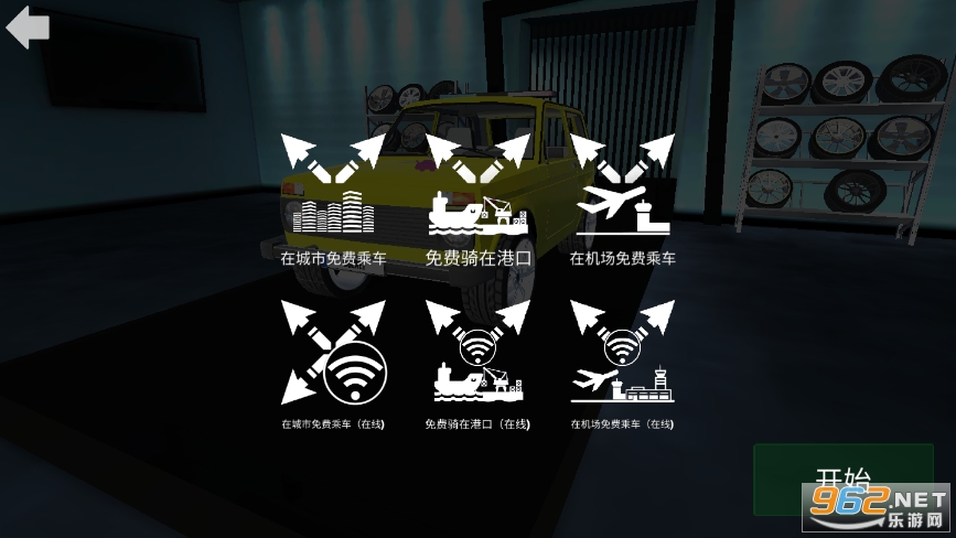 ����˹����ģ����2022(Russian Cars Simulator)v1.8 �������ͼ2