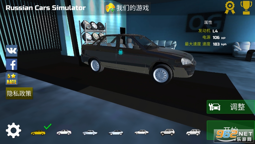����˹����ģ����2022(Russian Cars Simulator)v1.8 �������ͼ6