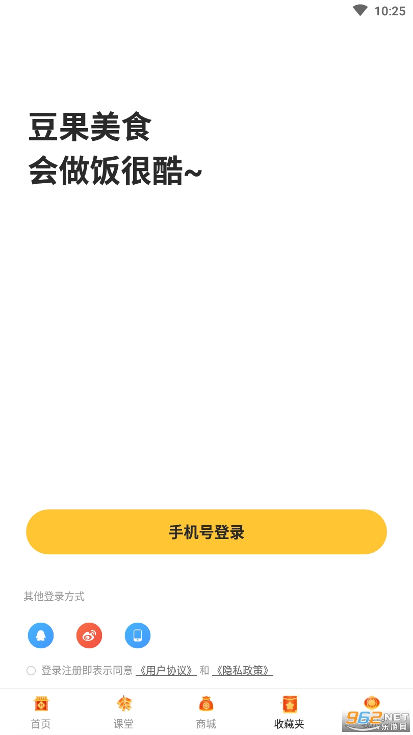 ������ʳappv8.2.2.2 ���°��ͼ0