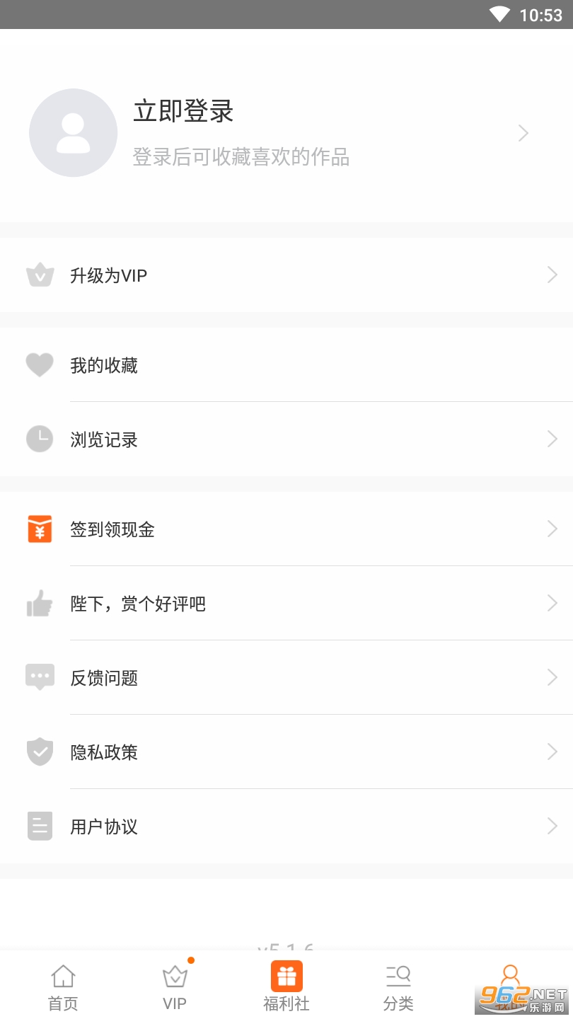 食谱大全官方版截图2