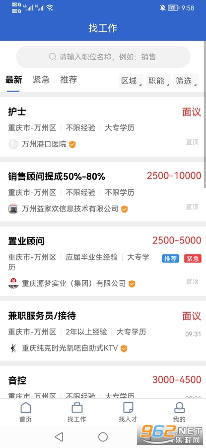 �����˲���app���°�v2.0��ͼ1